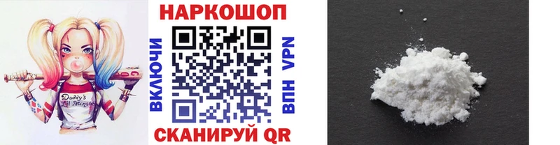 Купить закладку Кокаин СК ГАШИШ Мефедрон Трёхгорный