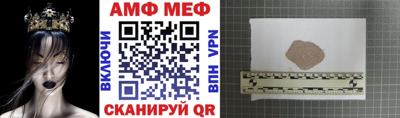 Купить Трёхгорный АМФЕТАМИН Розовый