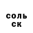 COCAIN Эквадор KatRinl