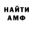 Alpha-PVP крисы CK Lyubimyy moy/2x