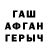 Кодеин напиток Lean (лин) Ruslan Kosokin