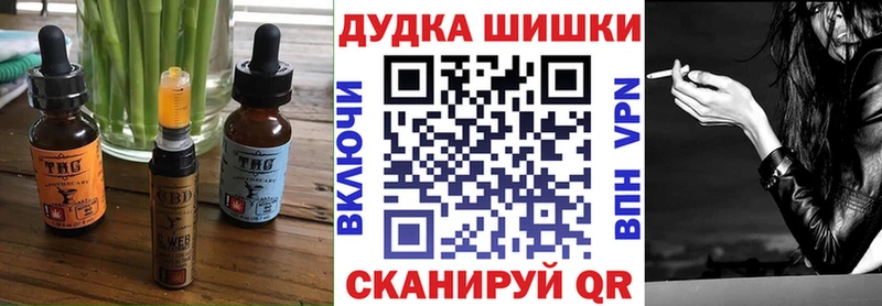 Печенье с ТГК конопля  Купить где  Трёхгорный 