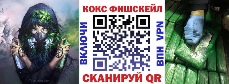 КОКАИН Боливия  Купить  Трёхгорный 