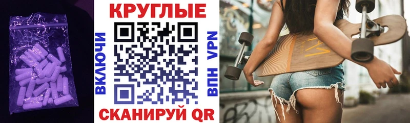 ЭКСТАЗИ Punisher  Купить  Трёхгорный 