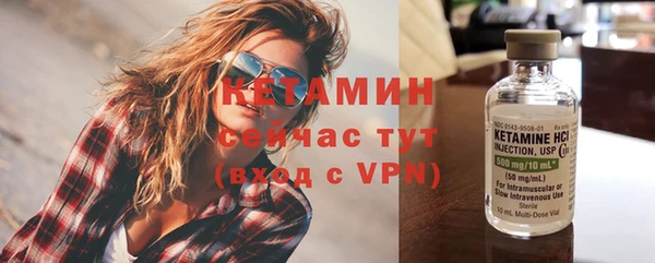 бутират Арсеньев