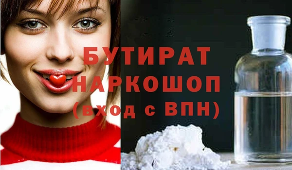 гидра Балахна