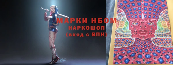 тгк Баксан