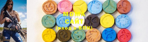 бутират Арсеньев