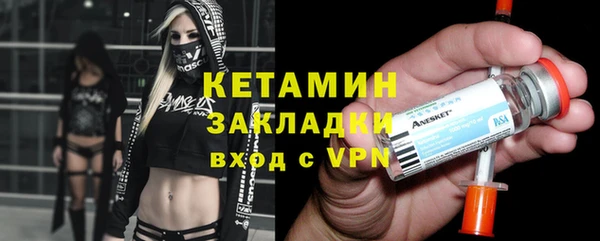 бутират Арсеньев