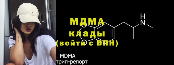 mdpv Армянск