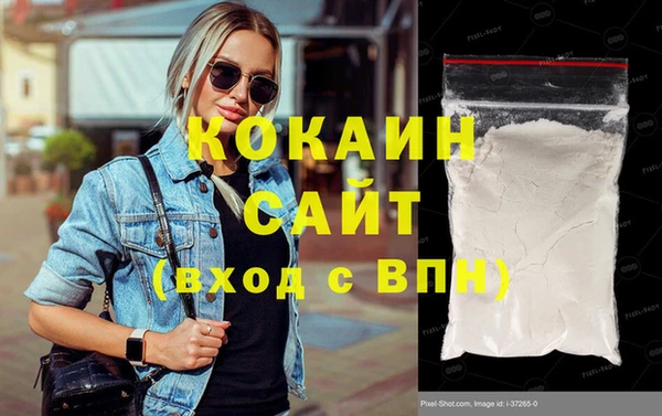 тгк Баксан