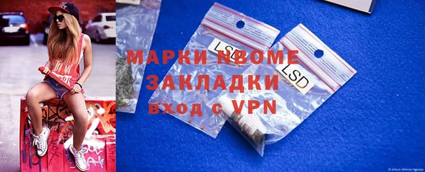 mdpv Армянск