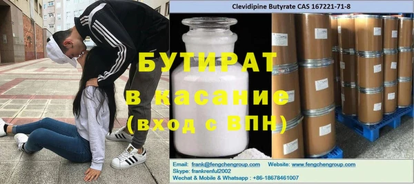 mdpv Армянск
