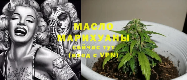 mdpv Армянск