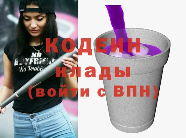 бутират Арсеньев