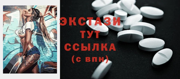 бутират Арсеньев