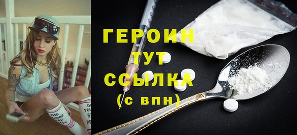 mdpv Армянск