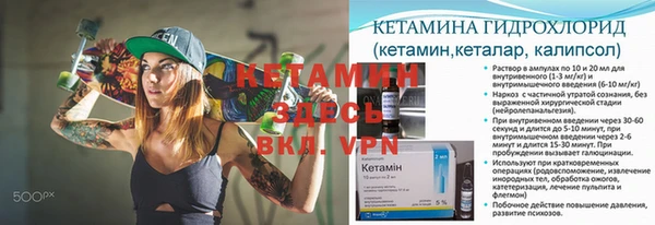 бутират Арсеньев
