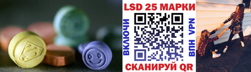 ЛСД экстази ecstasy  Купить  Трёхгорный 