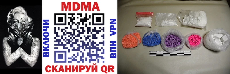 MDMA молли  Купить где  Трёхгорный 