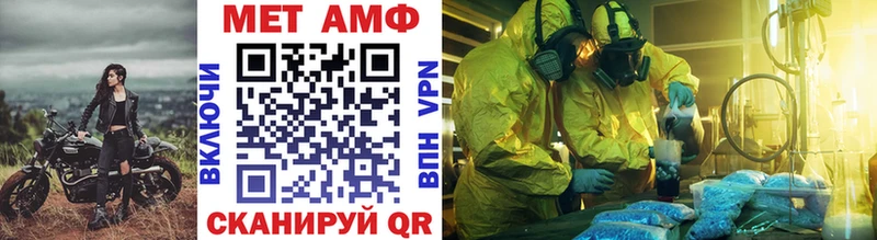 Купить где  Трёхгорный  Метамфетамин витя 