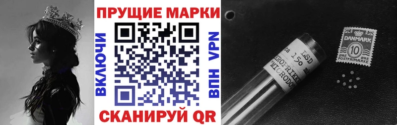 Марки 25I-NBOMe 1500мкг  Купить где  Трёхгорный 